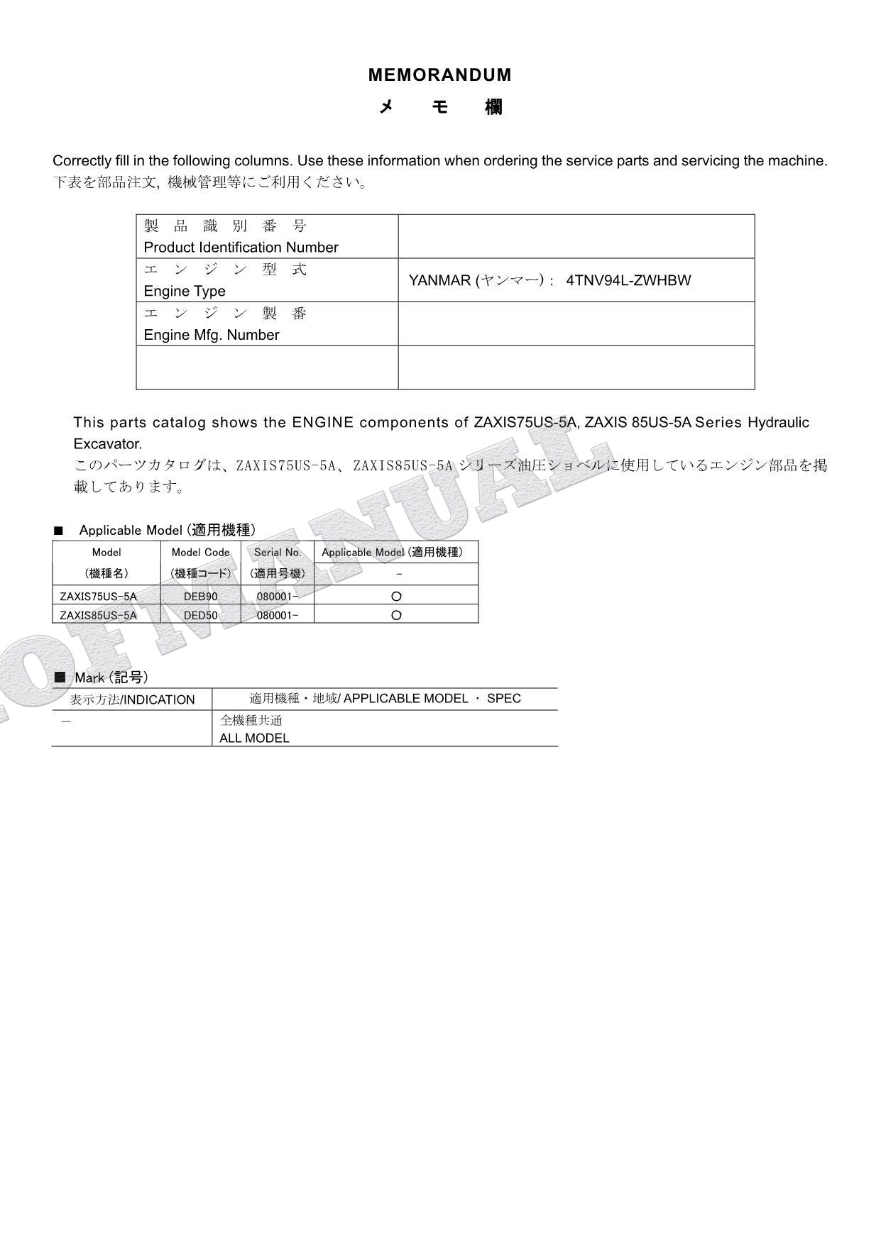 Manual del catálogo de piezas del motor HITACHI ZX75US-5A ZX85US-5A YANMAR 4TNV94L-ZWHBW