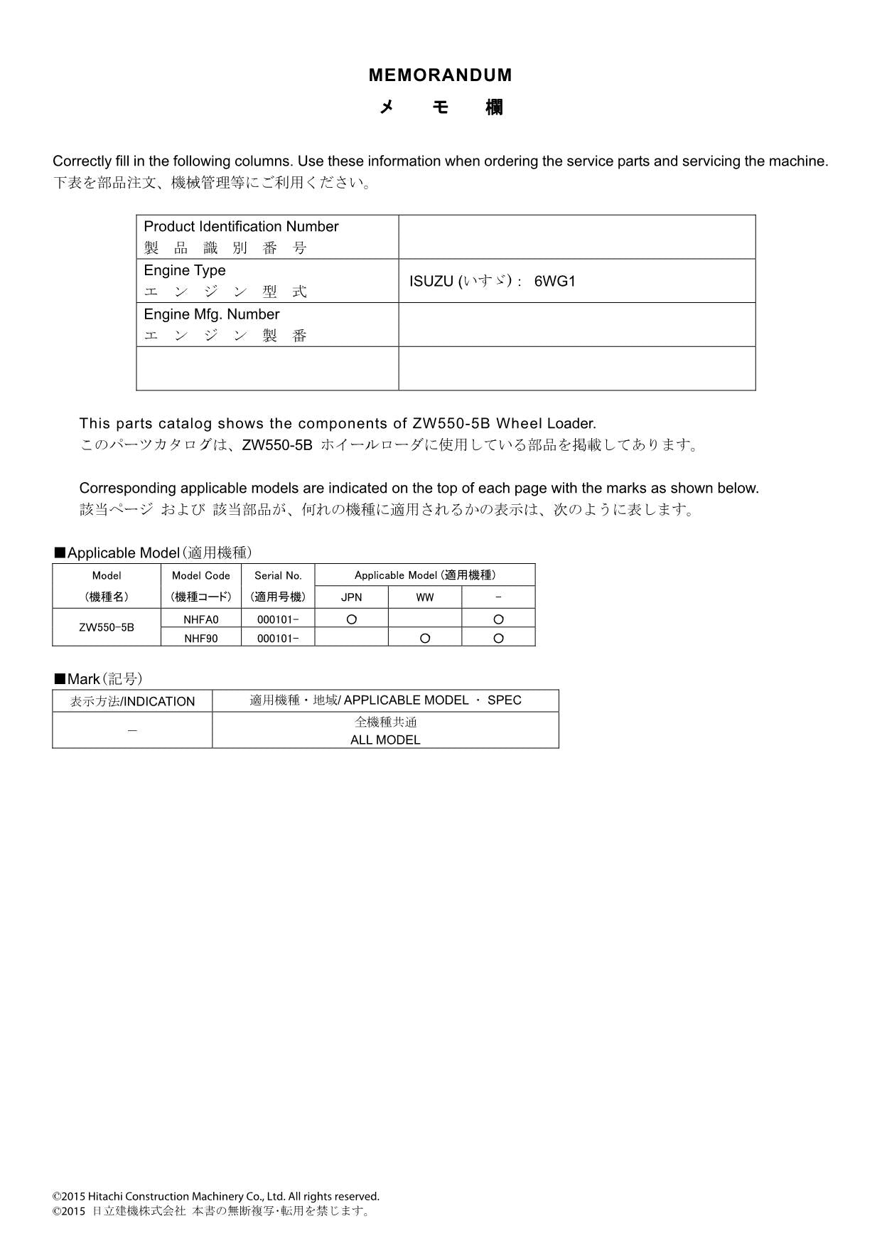 Hitachi ZW550-5B Wheel Loader Parts Catalog Manual SN 000101-up