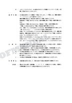 HITACHI EX75UR Excavator Parts Catalog Manual SN 05001-