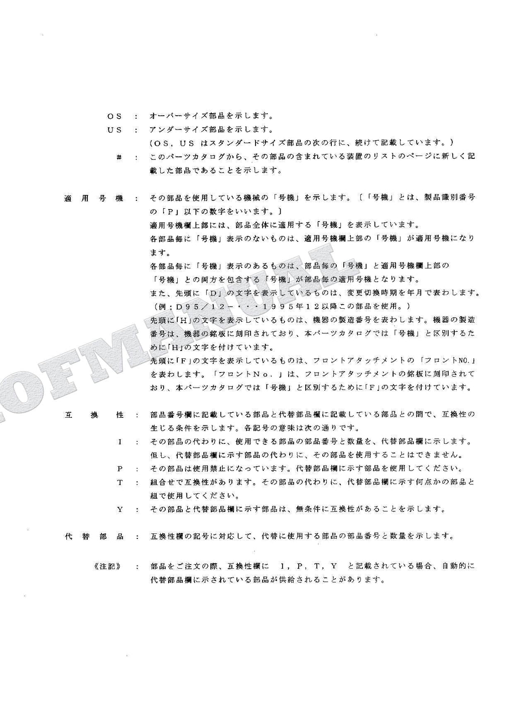 HITACHI EX120-5Z EX130H-5 EX130K-5 Equipment Excavator Parts Catalog Manual