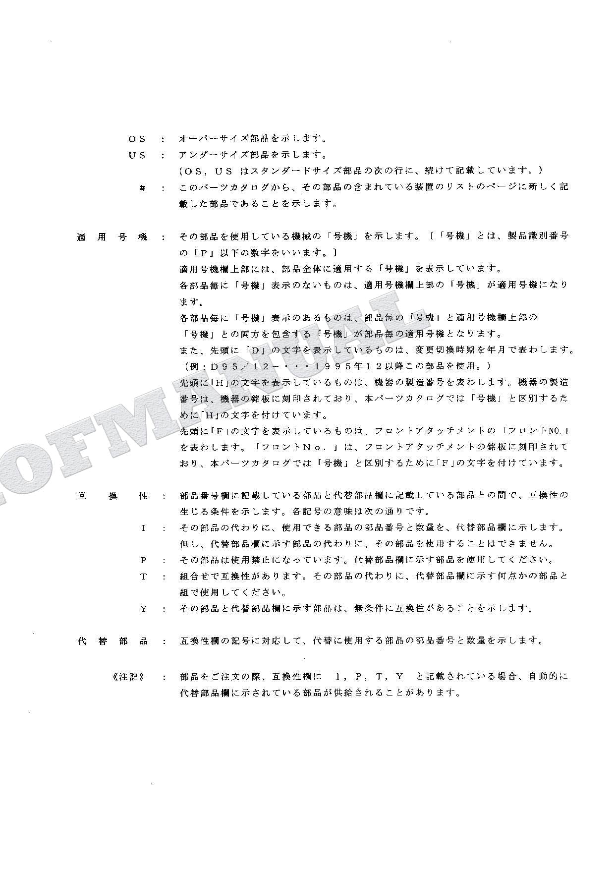 HITACHI EX120-5LV EX120-5X EX120-5E Equipment Excavator Parts Catalog Manual