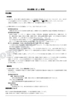 Manual del catálogo de piezas de la excavadora vibradora de hormigón HITACHI ZX130K-3