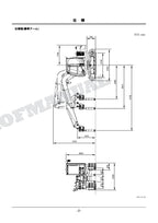 HITACHI ZAXIS ZX70-3 Excavator Concrete Vibrator Excavator Parts Catalog Manual