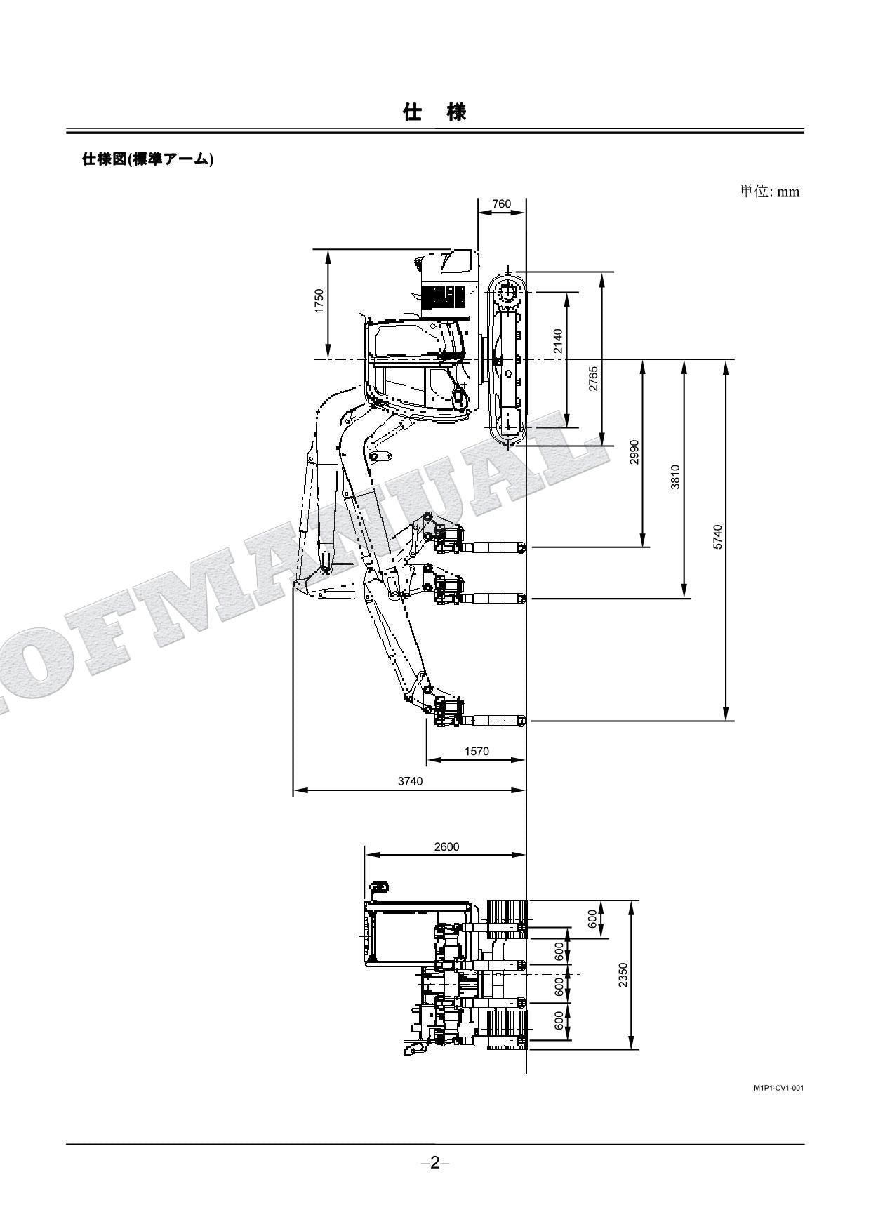 HITACHI ZAXIS ZX70-3 Excavator Concrete Vibrator Excavator Parts Catalog Manual