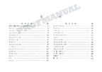 HITACHI UH03 CONSTRUCTION Excavator Parts Catalog Manual