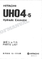 HITACHI UH04-5 Excavator Parts Catalog Manual SN 153-12131