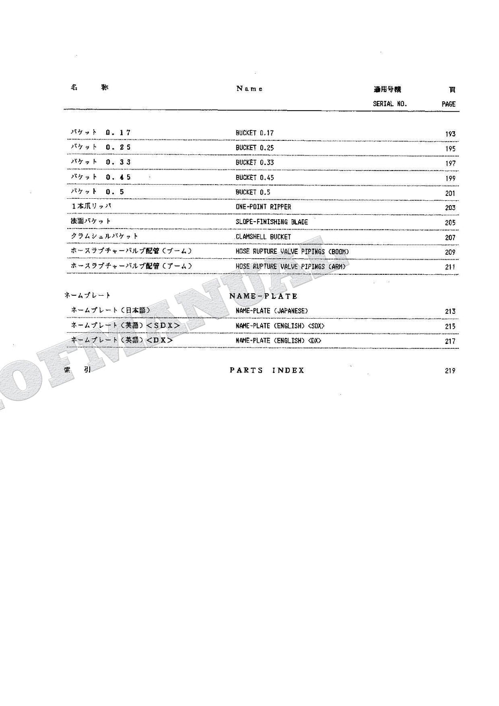 HITACHI EX100 Excavator Parts Catalog Manual SN 20001-