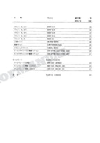 HITACHI EX100 Excavator Parts Catalog Manual SN 20001-