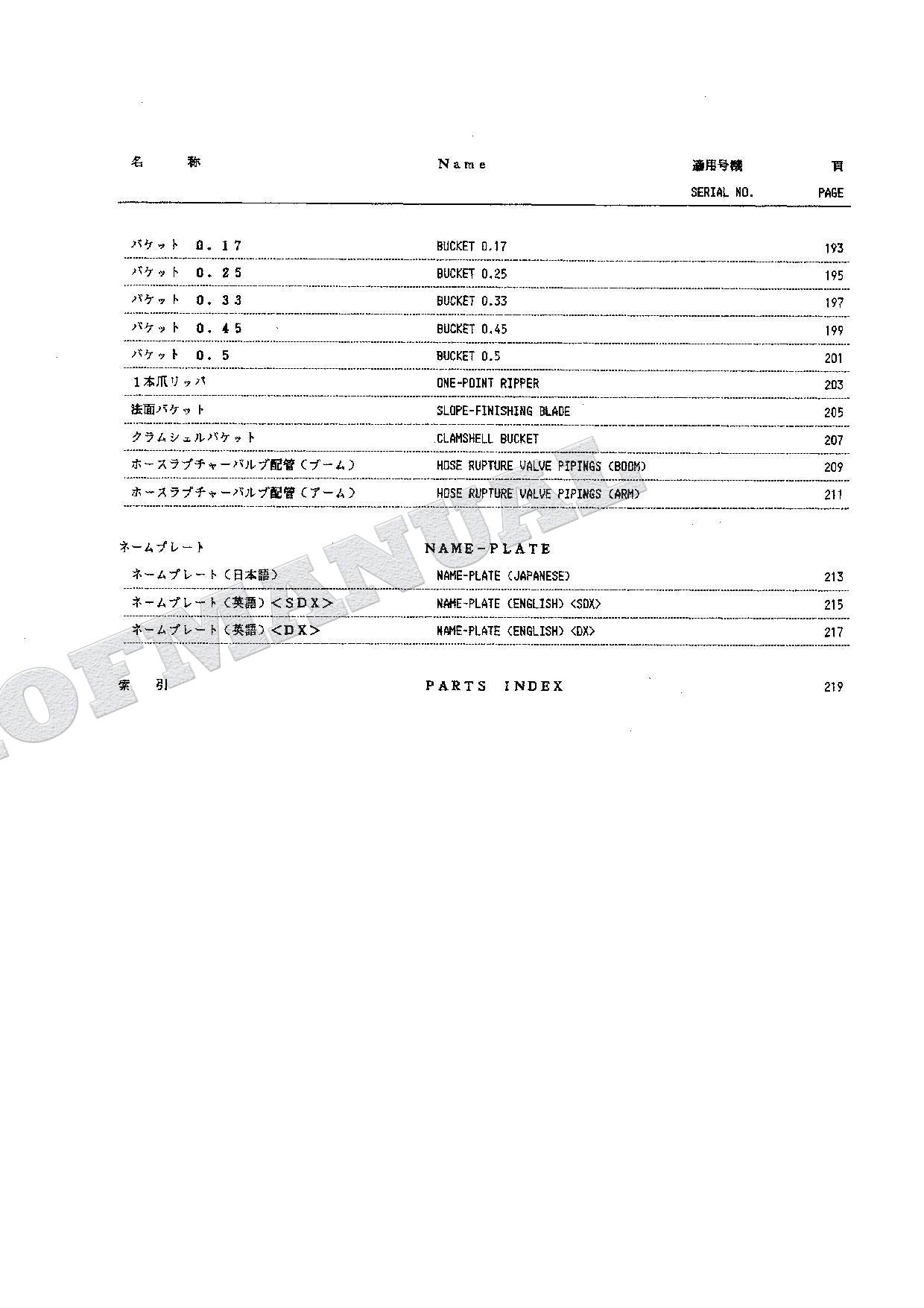 HITACHI EX100 Excavator Parts Catalog Manual SN 20001-