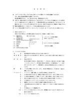 Manual del catálogo de piezas de la excavadora Hitachi EX33MU