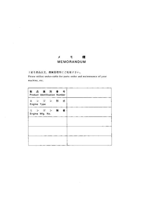 Hitachi EX75UR-5 excavator parts catalog manual