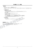 HITACHI ZAXIS ZX75US-5B Swing Yarder Spec Excavator Parts Catalog Manual