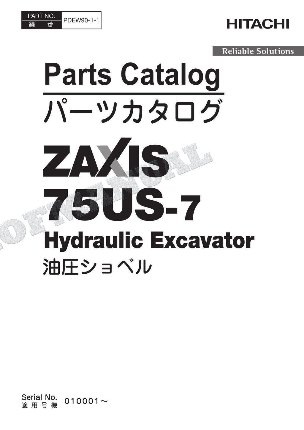 HITACHI ZAXIS ZX75US-7 WW Spec Excavator Parts Catalog Manual