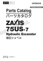 HITACHI ZAXIS ZX75US-7 WW Spec Excavator Parts Catalog Manual