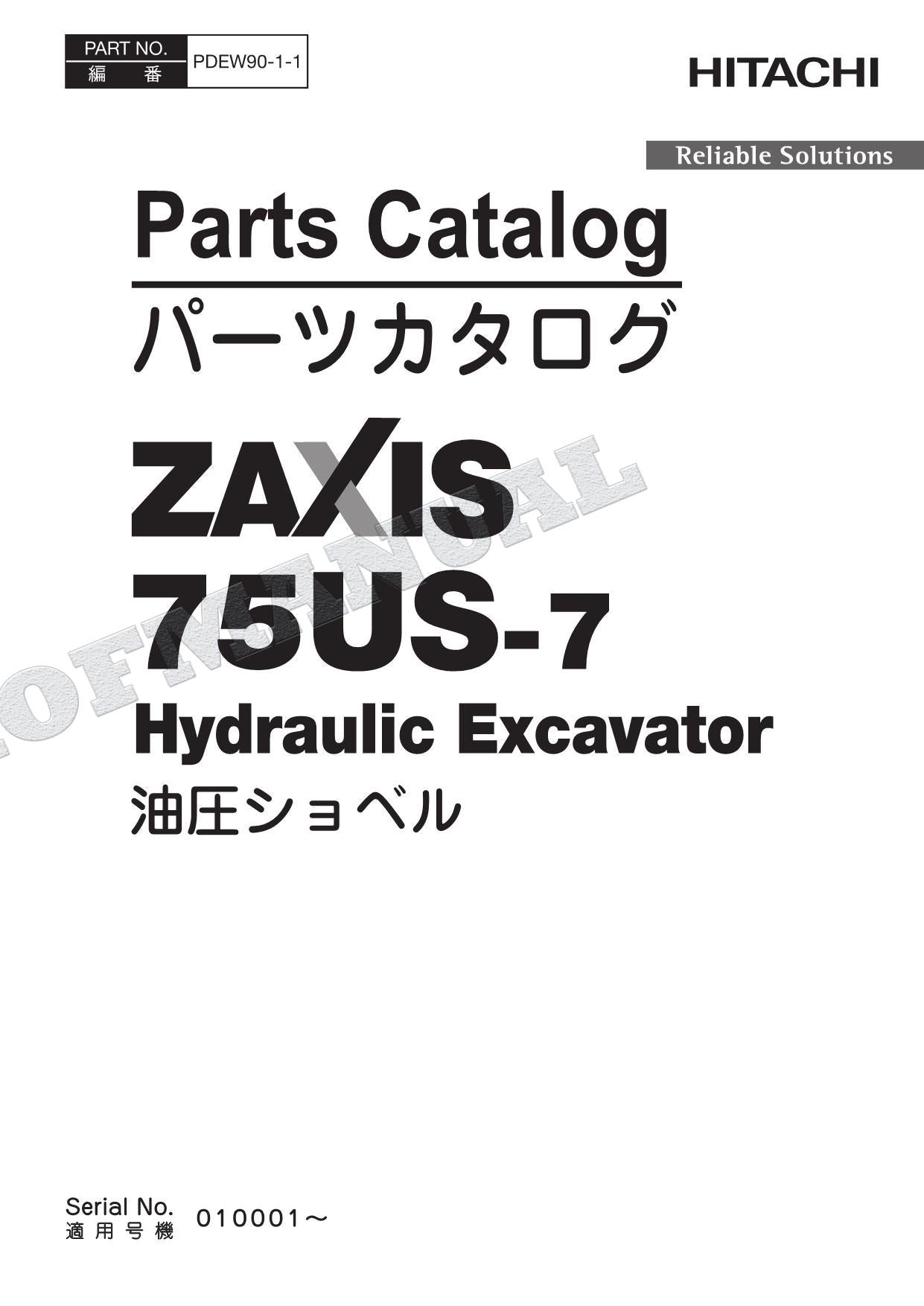 HITACHI ZAXIS ZX75US-7 WW Spec Excavator Parts Catalog Manual