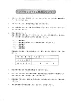 Hitachi FL335-1 Wheel Loader Parts Catalog Manual SN all