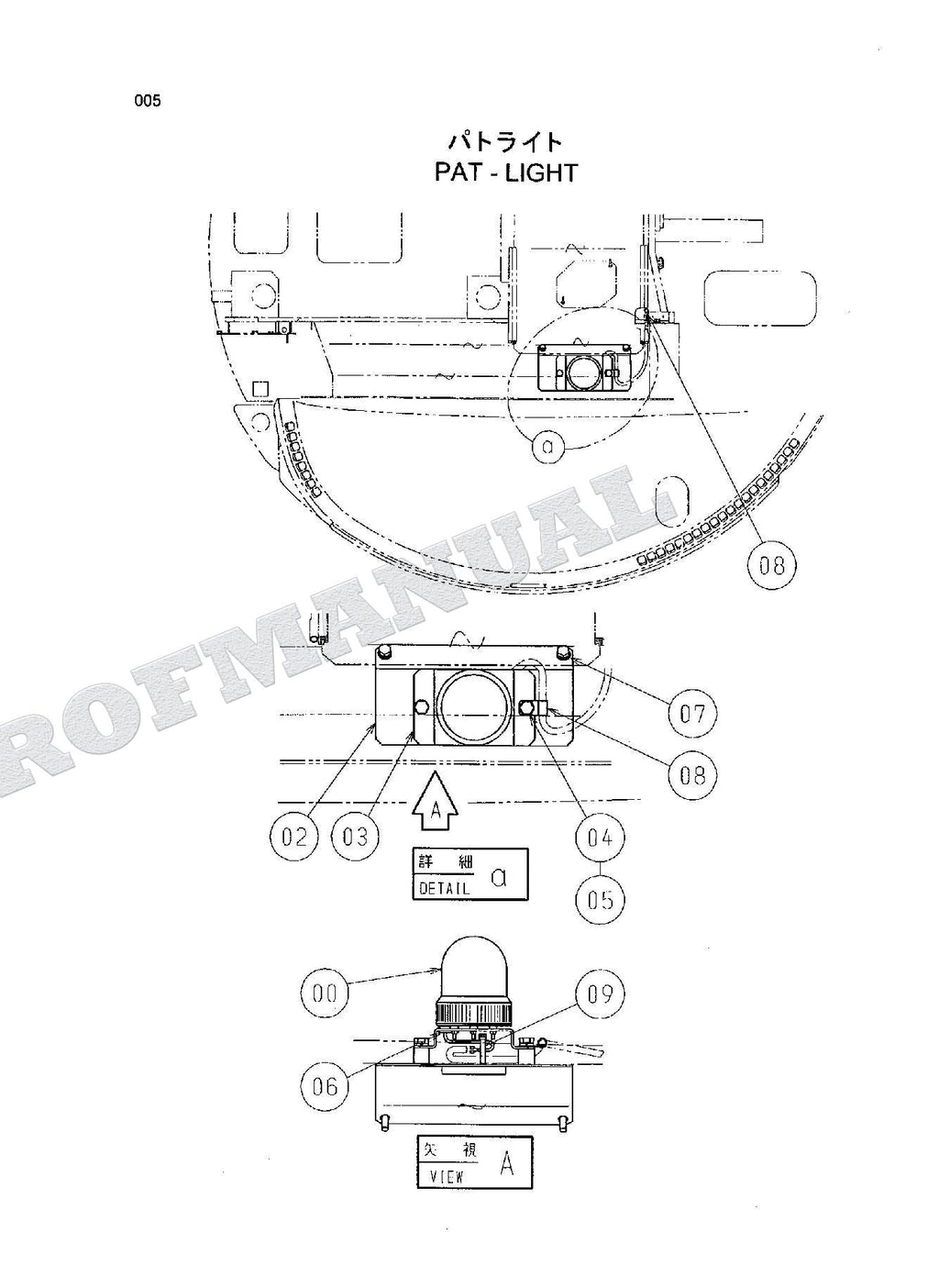 HITACHI EX75US-5 EX135UR-5 ML Crane Excavator Parts Catalog Manual