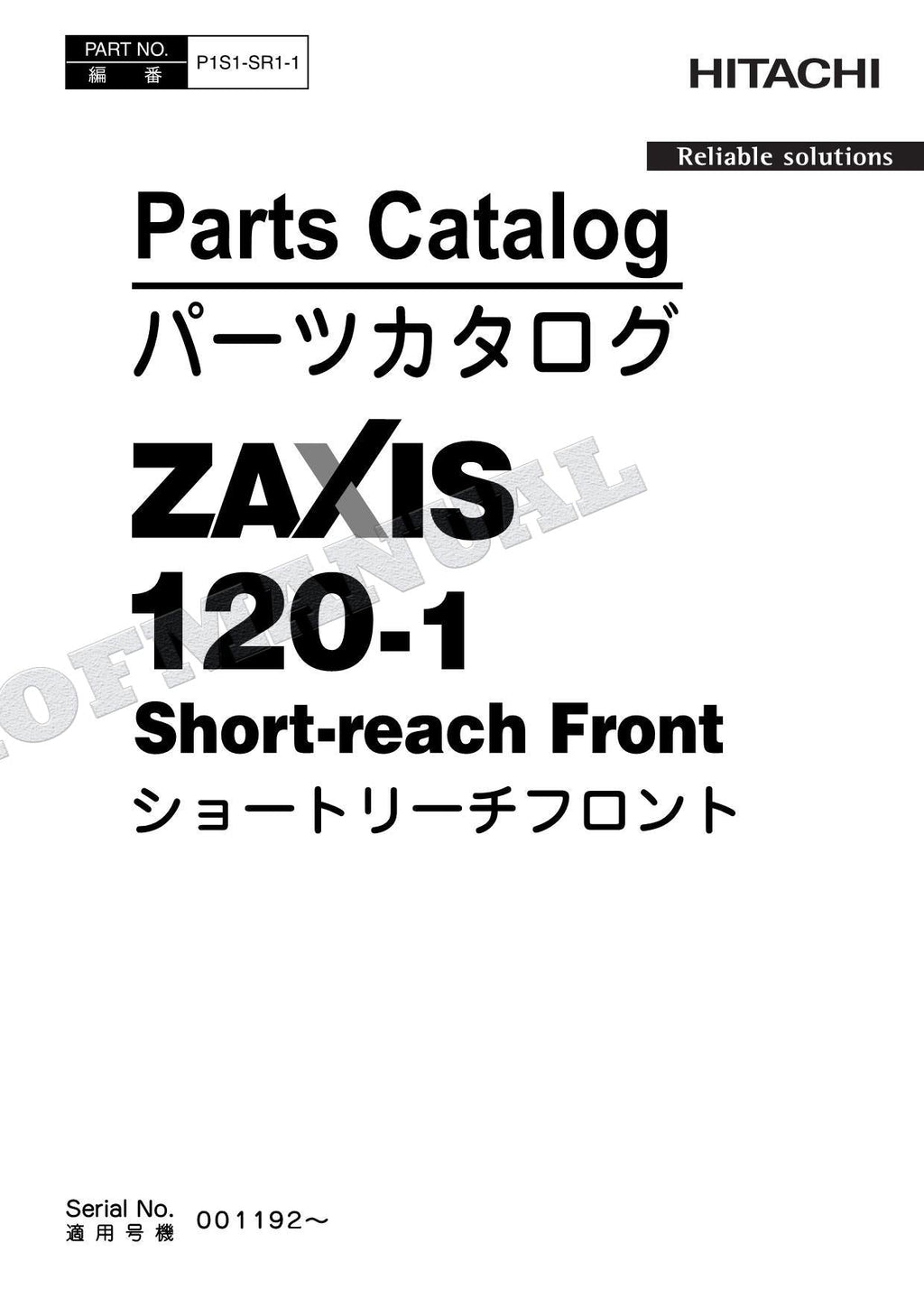HITACHI ZAXIS ZX120-1 Short-reach Front Excavator Parts Catalog Manual