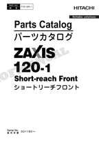HITACHI ZAXIS ZX120-1 Short-reach Front Excavator Parts Catalog Manual