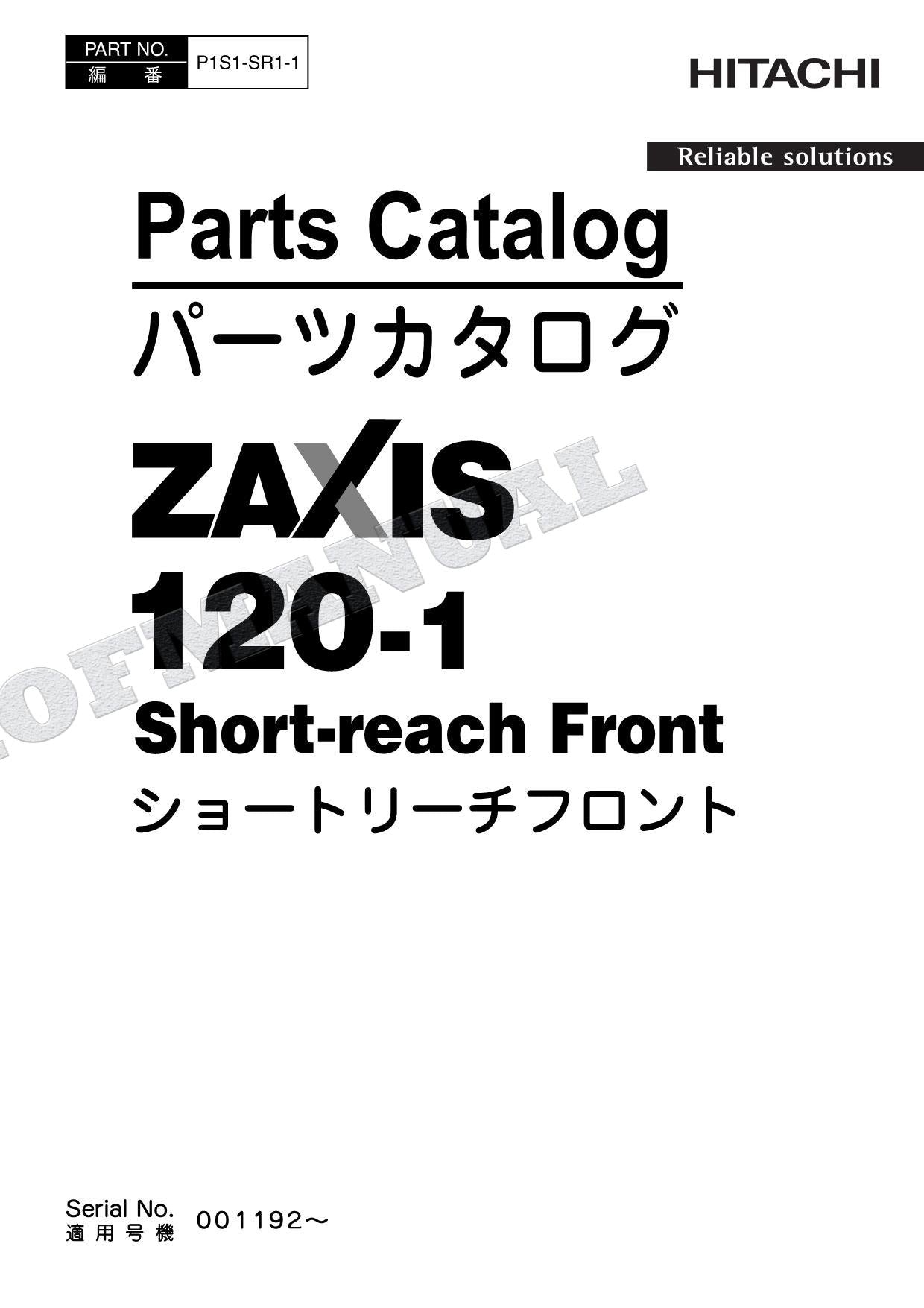 HITACHI ZAXIS ZX120-1 Short-reach Front Excavator Parts Catalog Manual