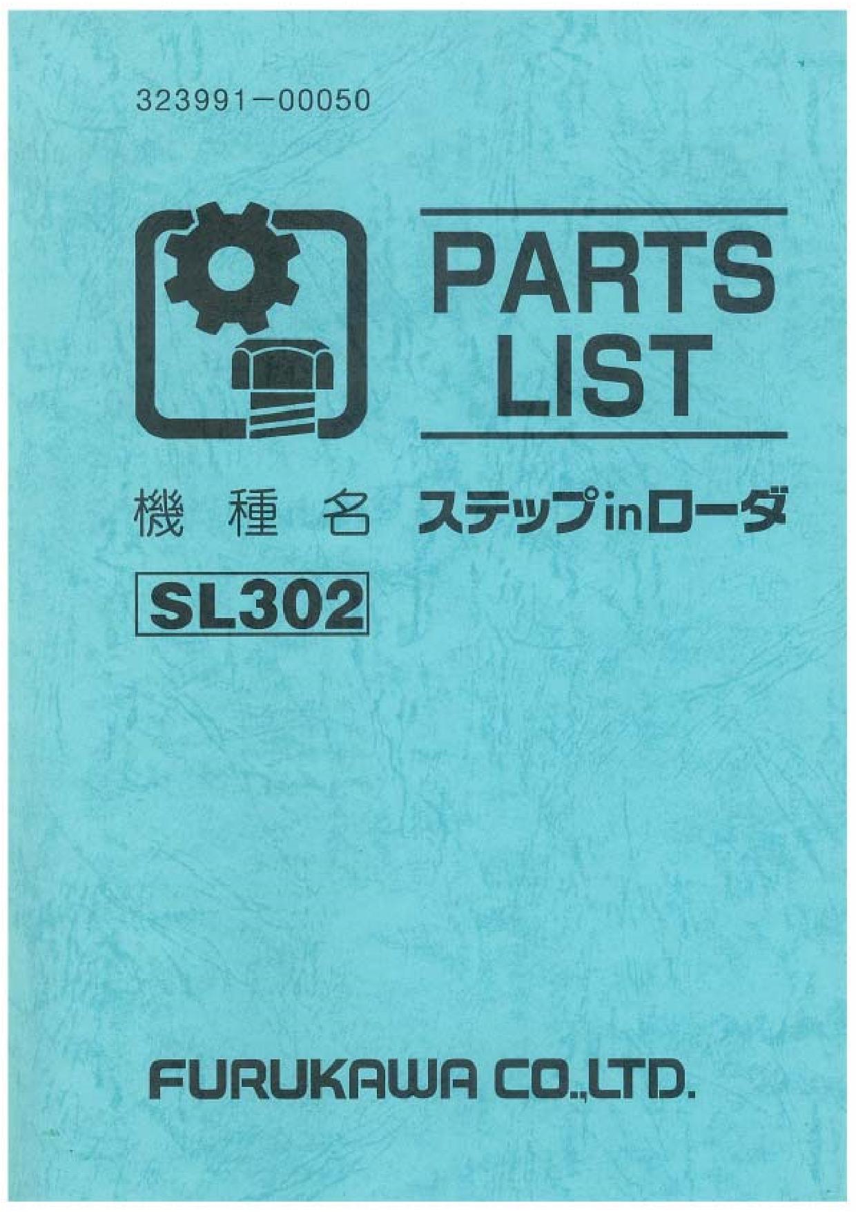 Hitachi SL302 Wheel Loader Parts Catalog Manual SN all