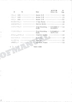 HITACHI UH04M-5 Excavator Parts Catalog Manual