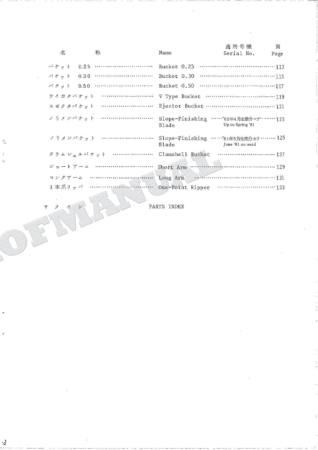 HITACHI UH04M-5 Excavator Parts Catalog Manual