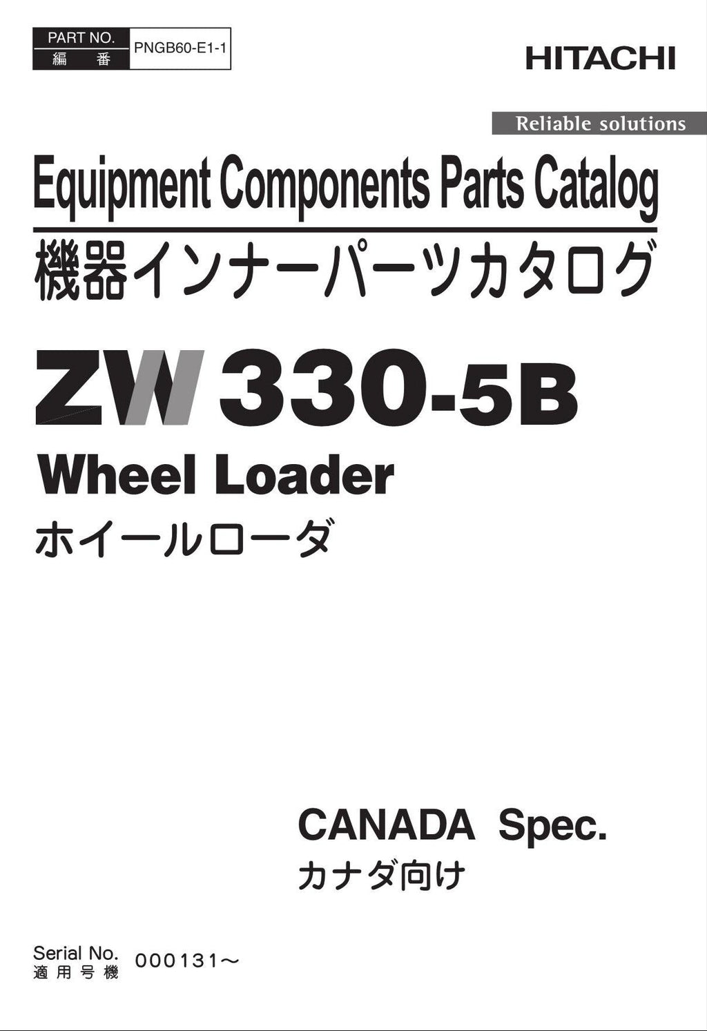 Hitachi ZW330-5B CANADA Spec Equip Component Wheel Loader Parts Catalog Manual