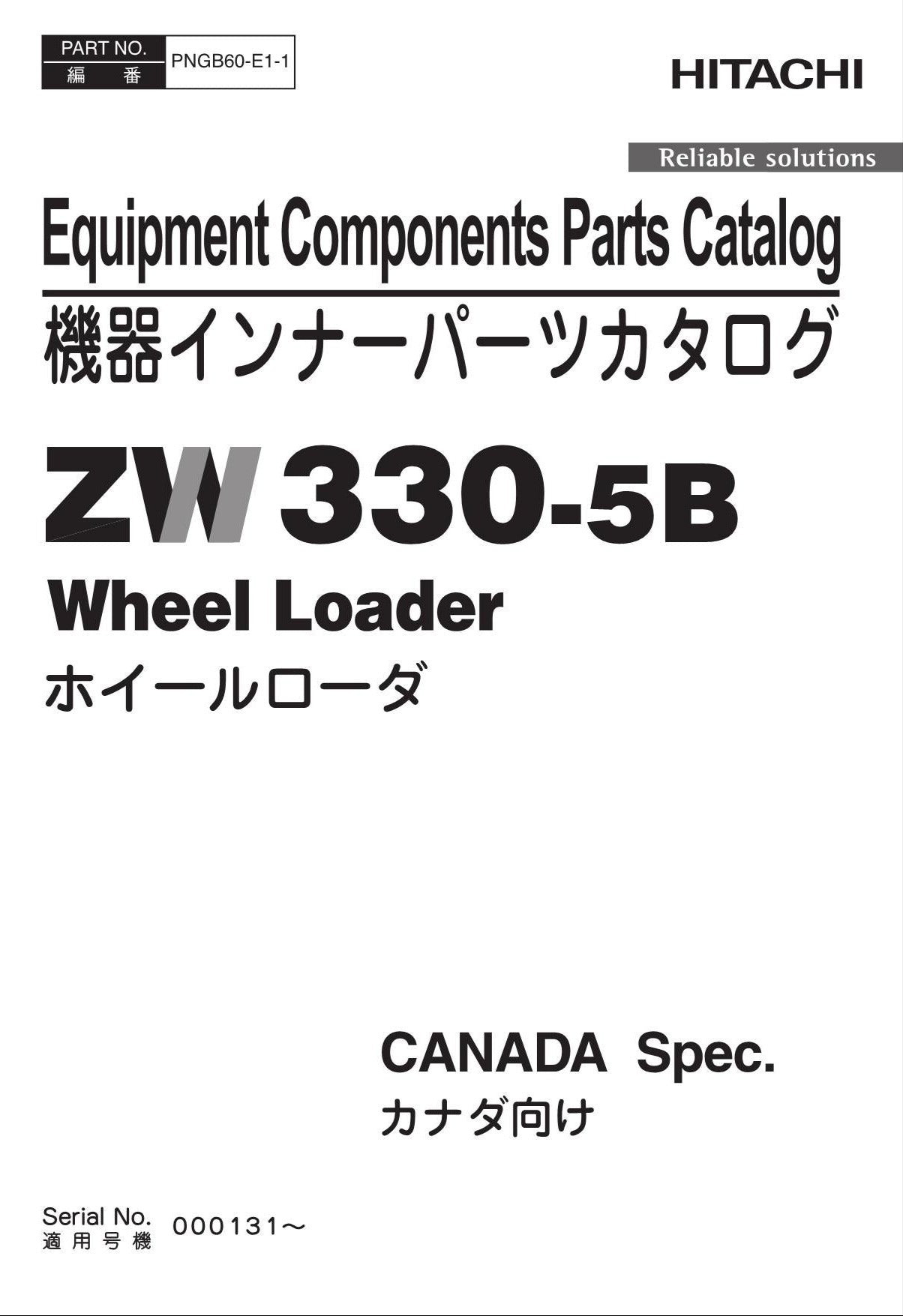 Hitachi ZW330-5B CANADA Spec Equip Component Wheel Loader Parts Catalog Manual