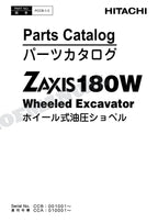 HITACHI ZAXIS ZX180W Excavator Parts Catalog Manual