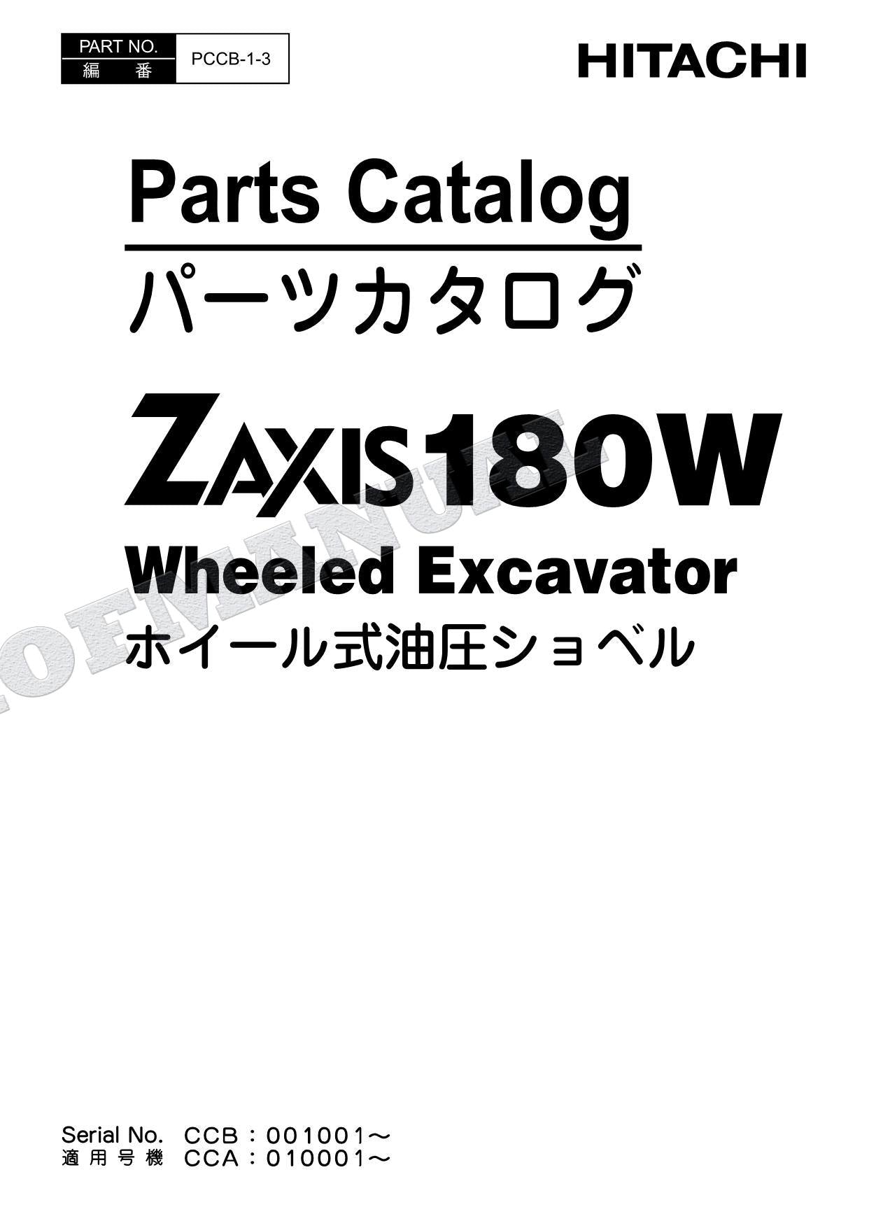 HITACHI ZAXIS ZX180W Excavator Parts Catalog Manual