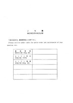 Manual del catálogo de piezas de la excavadora Hitachi EX45-2