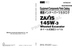 HITACHI ZAXIS ZX145W-3 Equipment Component Excavator Parts Catalog Manual