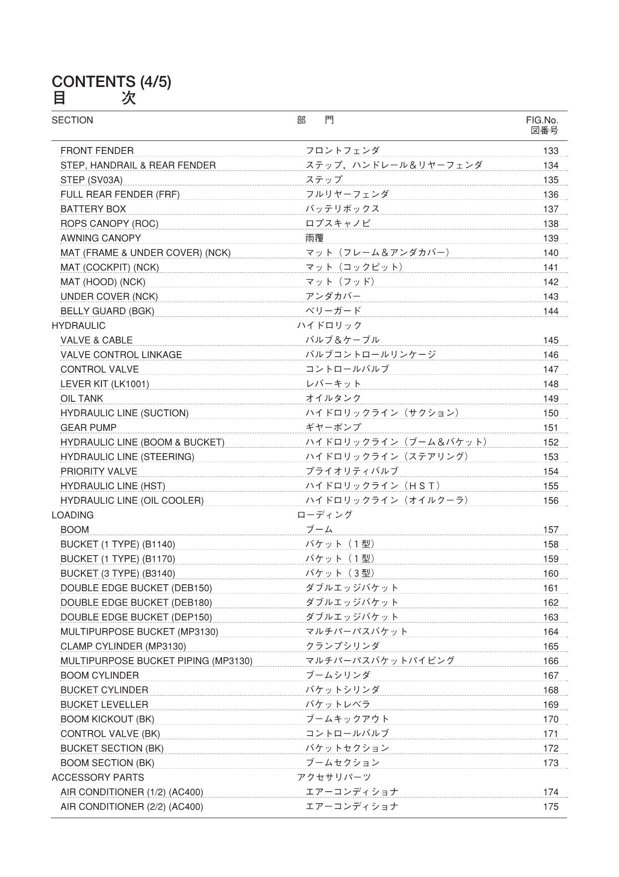 Hitachi LX70HD-7 Wheel Loader Parts Catalog Manual SN 000101-up