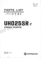 HITACHI UH025SR-7 Excavator Parts Catalog Manual SN 0101-