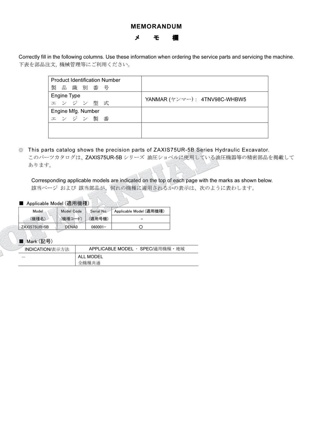 HITACHI ZAXIS75UR-5B Equipment Component Excavator Parts Catalog Manual