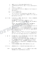 HITACHI ZAXIS ZX75US Excavator Parts Catalog Manual SN 030001-
