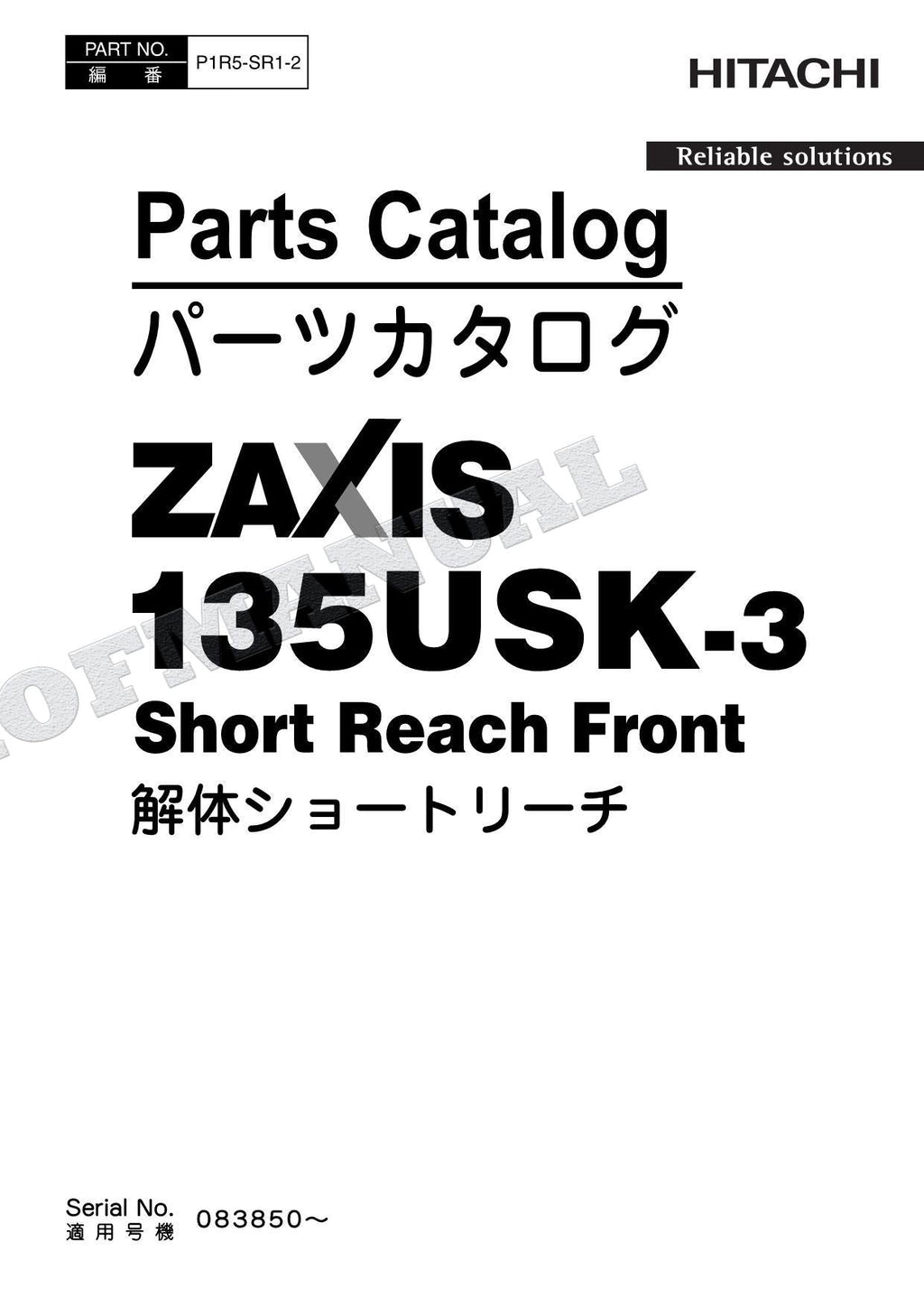 HITACHI ZAXIS ZX135USK-3 Short Reach Front Excavator Parts Catalog Manual