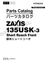 HITACHI ZAXIS ZX135USK-3 Short Reach Front Excavator Parts Catalog Manual