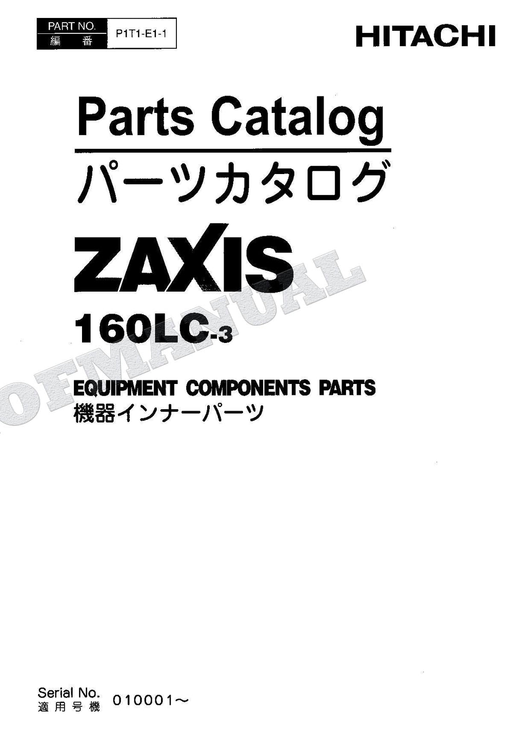 HITACHI ZAXIS ZX160LC-3 Innner Excavator Parts Catalog Manual