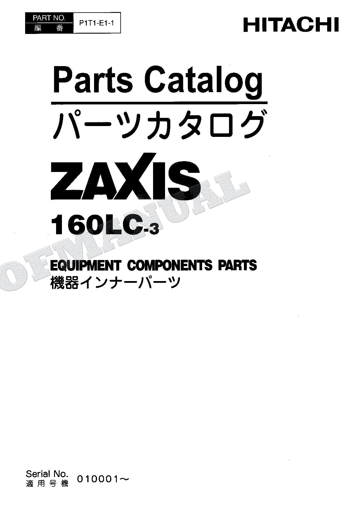 HITACHI ZAXIS ZX160LC-3 Innner Excavator Parts Catalog Manual