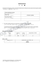 HITACHI ZAXIS ZX75US-7 WW Spec Excavator Parts Catalog Manual