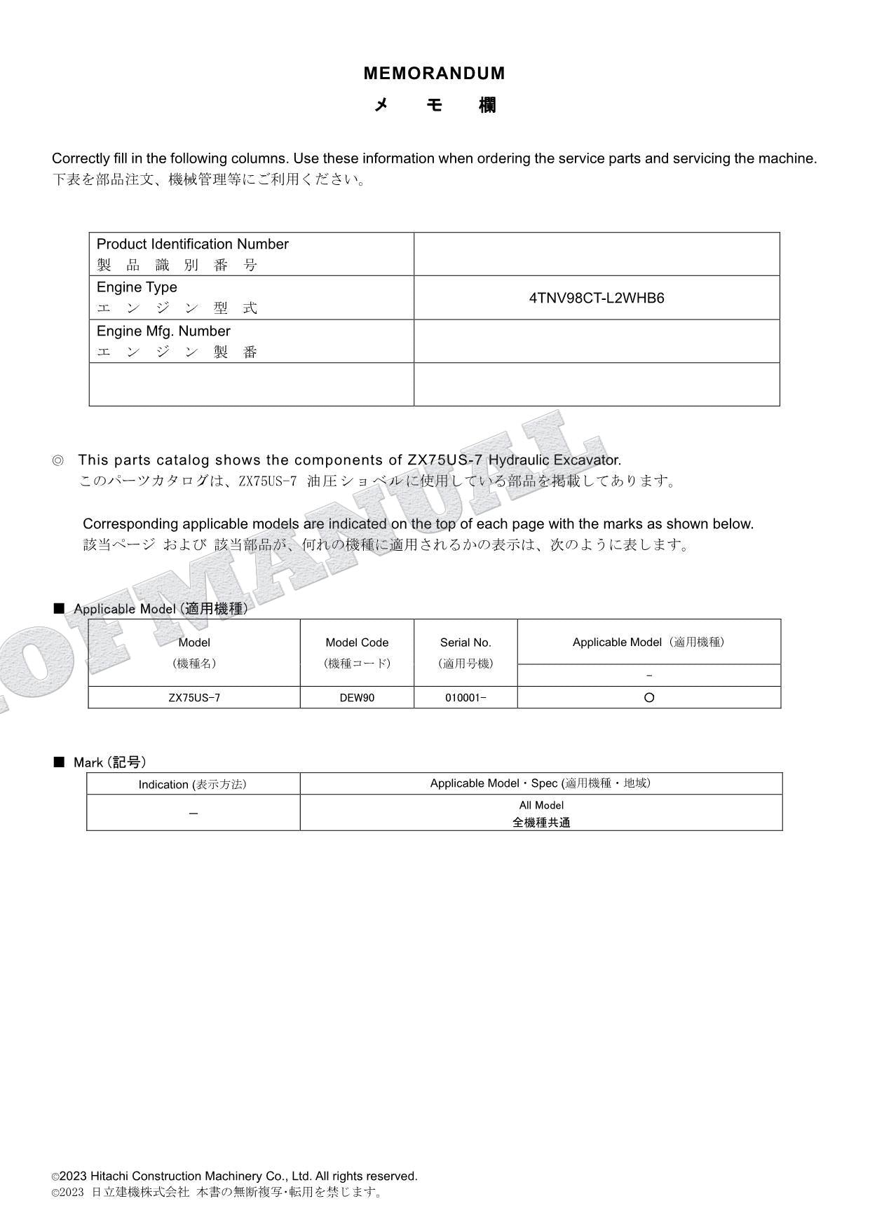 HITACHI ZAXIS ZX75US-7 WW Spec Excavator Parts Catalog Manual