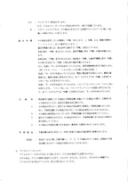 Hitachi LX120 Wheel Loader Equipment Component Parts Catalog Manual SN 00101-up