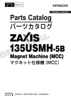 HITACHI ZAXIS ZX135USMH-5B Magnet Machine MCC Excavator Parts Catalog Manual