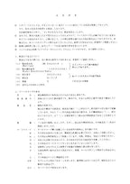 Manual del catálogo de piezas de la excavadora Hitachi EX20UR-3