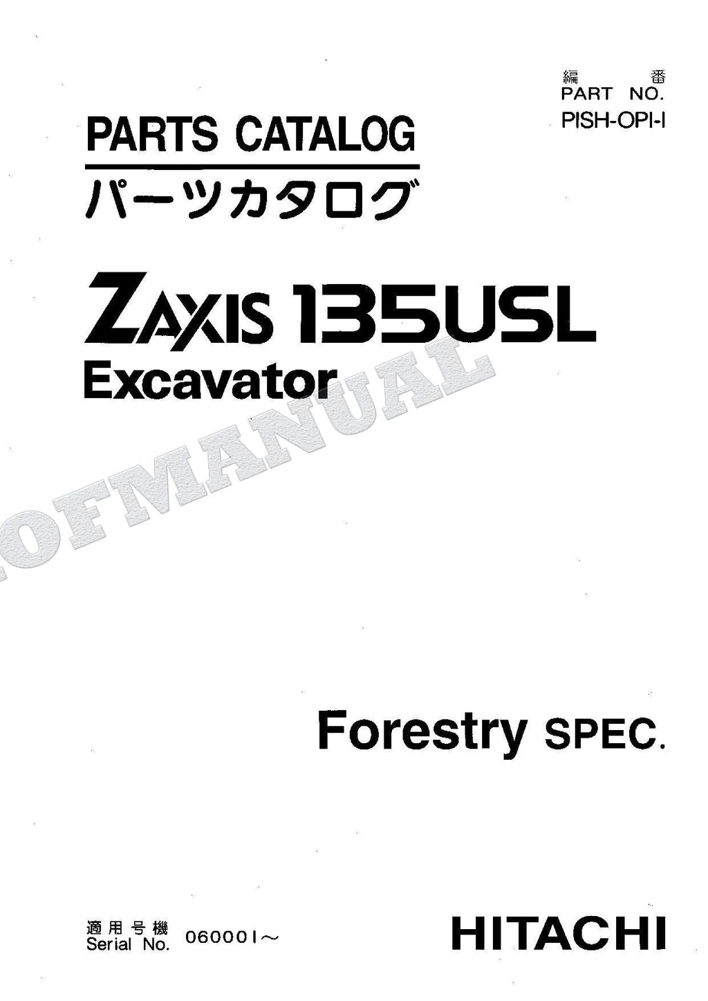 HITACHI ZAXIS ZX135USL Forestry Spec Excavator Parts Catalog Manual