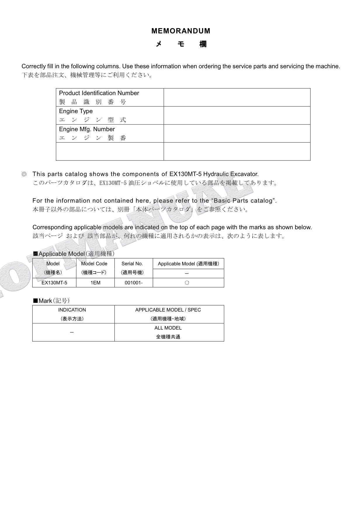 HITACHI EX130MT-5 Excavator Parts Catalog Manual SN 001001-