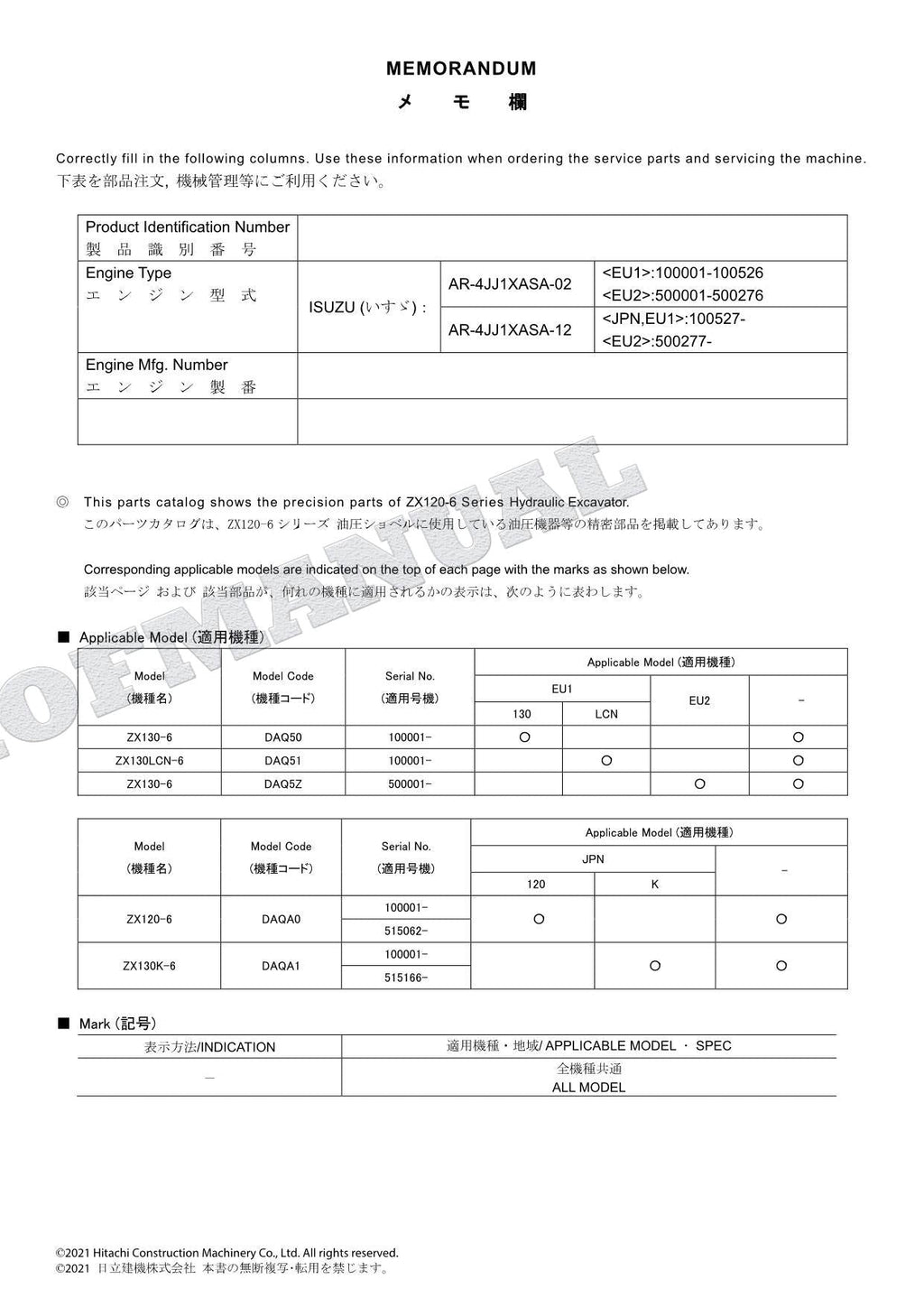 HITACHI ZAXIS ZX120-6 Series Equipment Component Excavator Parts Catalog Manual