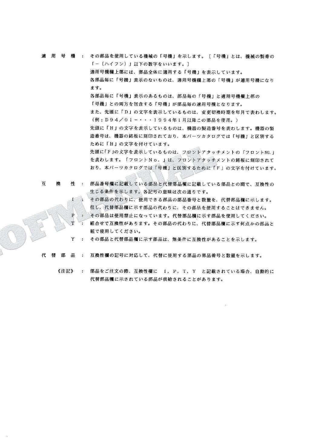 HITACHI EX120K-3 Equipment Component Excavator Parts Catalog Manual